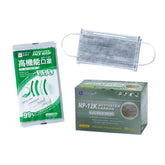 Blue Eagle NP-12K Activated Carbon Face Mask (4-ply)